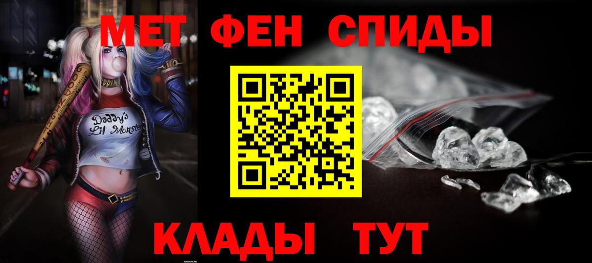 Чайковский  Амфетамин VHQ  Вход с VPN 