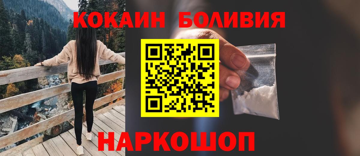 COCAIN 97% Чайковский