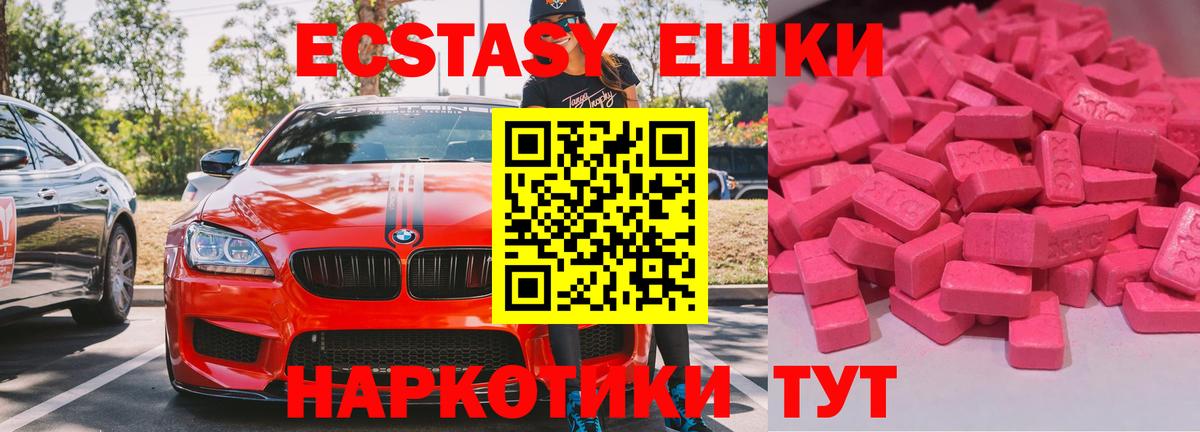 ЭКСТАЗИ бентли Чайковский