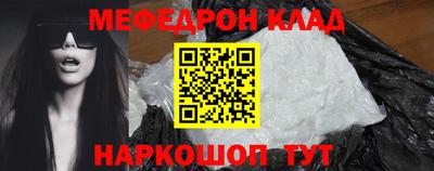 стафф Первоуральск