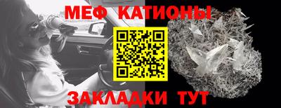 стафф Первоуральск