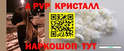стафф Первоуральск