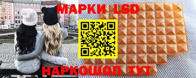 стафф Первоуральск