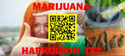 стафф Первоуральск