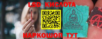 сатива Пенза