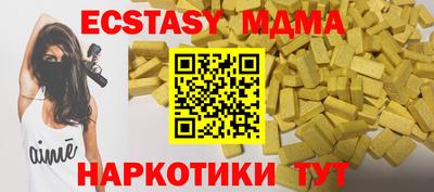MDMA Premium VHQ Партизанск
