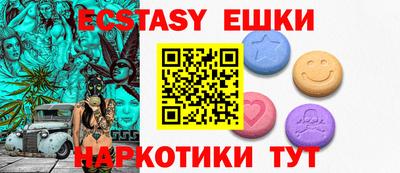 MDMA Premium VHQ Партизанск
