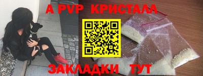 стафф Первоуральск