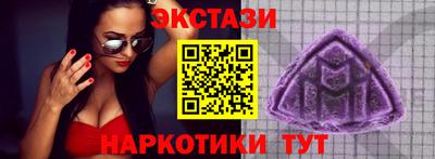 MDMA Premium VHQ Партизанск