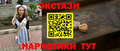 MDMA Premium VHQ Партизанск
