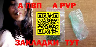 стафф Первоуральск