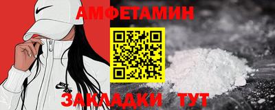 сатива Пенза
