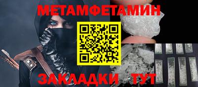 стафф Первоуральск