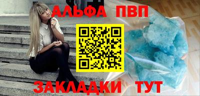 сатива Пенза
