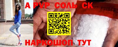 сатива Пенза