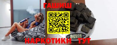 сатива Пенза