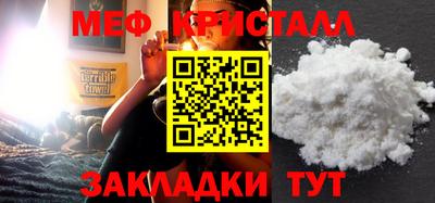 стафф Первоуральск