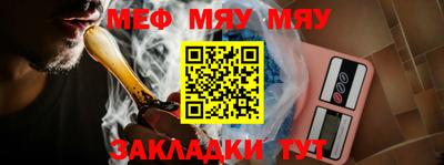 стафф Первоуральск