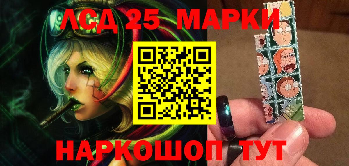 ЛСД экстази ecstasy  LSD-25 экстази ecstasy  Вход с VPN  Чайковский 