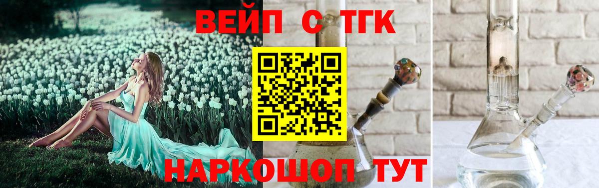 Чайковский  ТГК гашишное масло  ТГК Wax  Вход с VPN 
