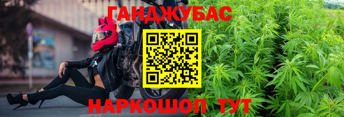 Чайковский  Канабис Amnesia  Марихуана Amnesia  Канабис Ganja  Шишки марихуана семена  Вход с VPN 